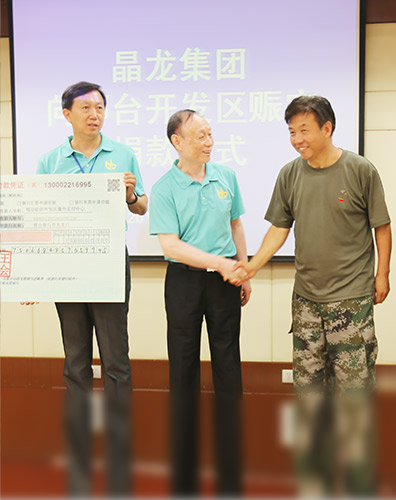 JA Solar donated one million Yuan for flood disaster relief to the Development Zone of Xingtai City, Hebei Province